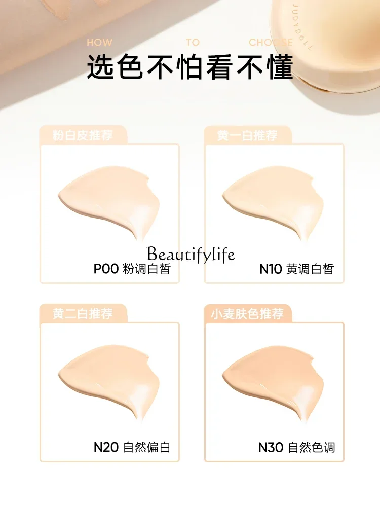 [New] Facial Mask Air Cushion Concealer Long Lasting Smear-Proof Makeup Liquid Foundation Makeup Cushion Foundation