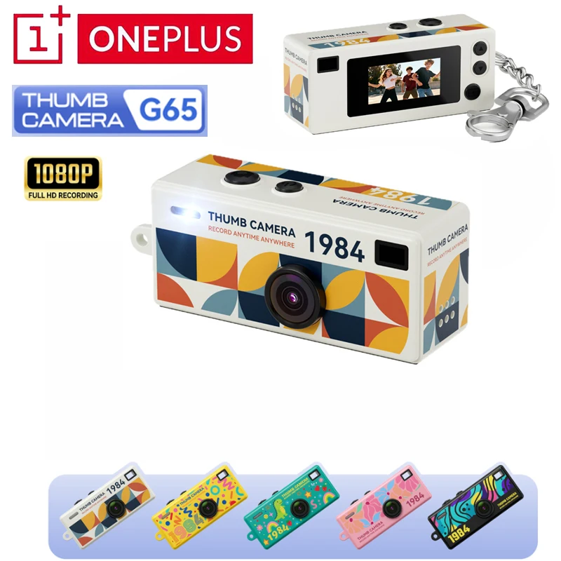 OnePlus Retro Mini Keychain Thumb Camera 1080P HD Recorder Built-in Flash Auto Focus 130° Wide Angle Lens LCD Screen Camera
