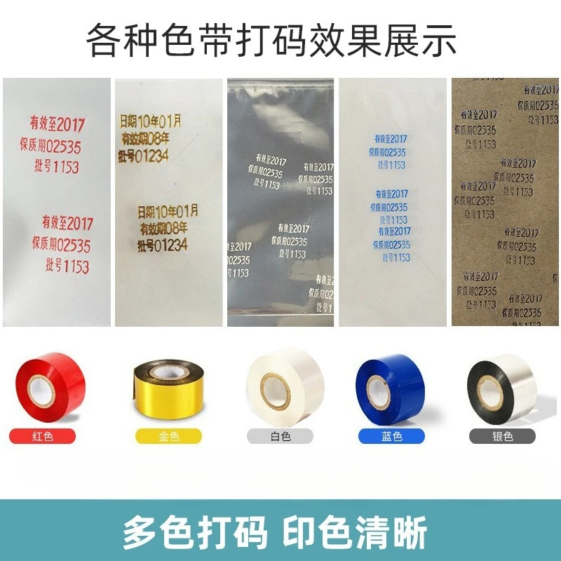 تاريخ إنتاج من النوع الحراري المباشر، شريط ملون، مبرمج ختم فولاذي، حقيبة بلاستيكية للطعام، ختم ساخن مضغوط يدويًا