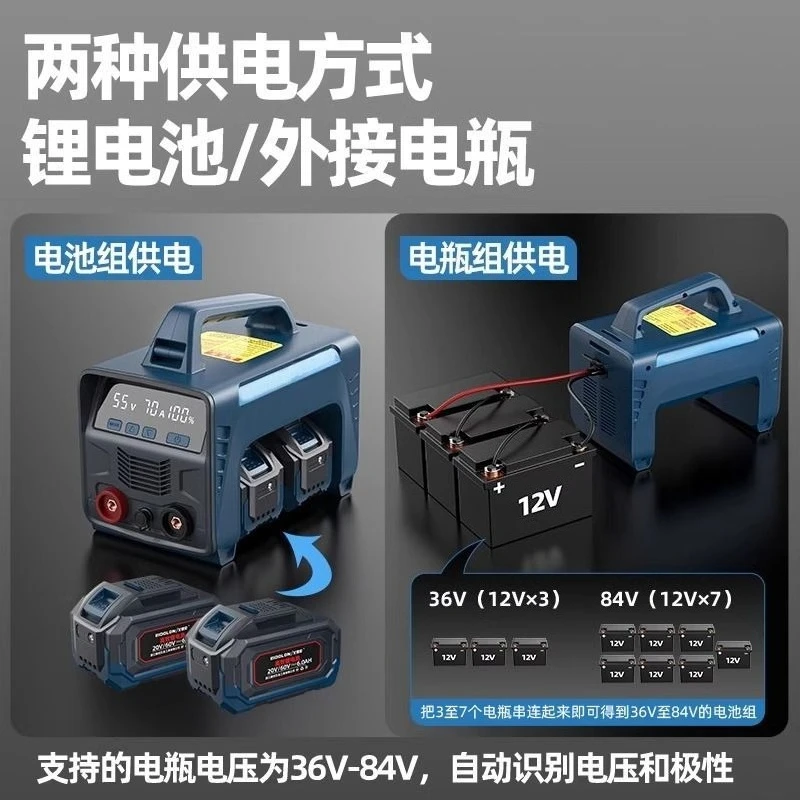 Portable Manual Lithium DC Metal Arc Welder Wireless Design Convenient Portable Welding Machine