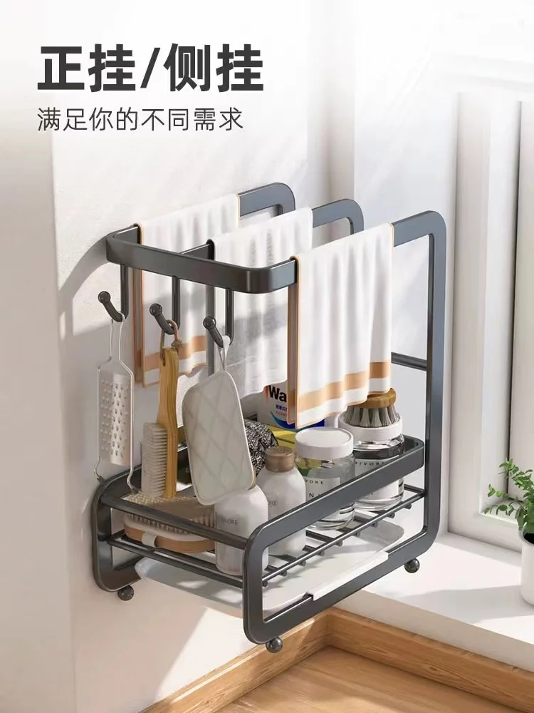 Kitchen rag rack, wall mounted, non perforated countertop storage rack, sponge dishwashing cloth, drain rack