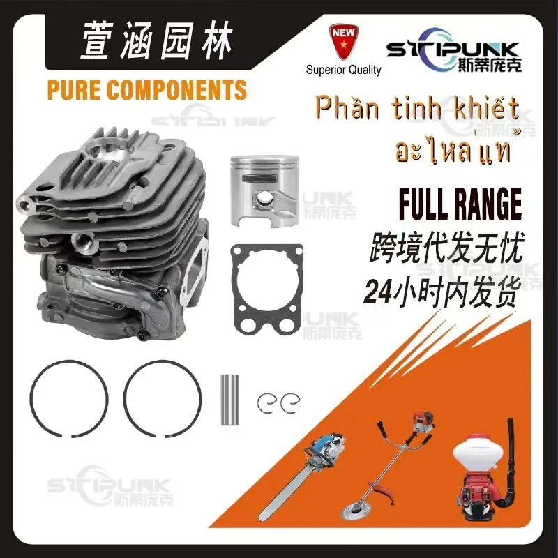 Suitable for Husqvarna K760 cylinder cylinder 581476102 cylinder 581476103 K760