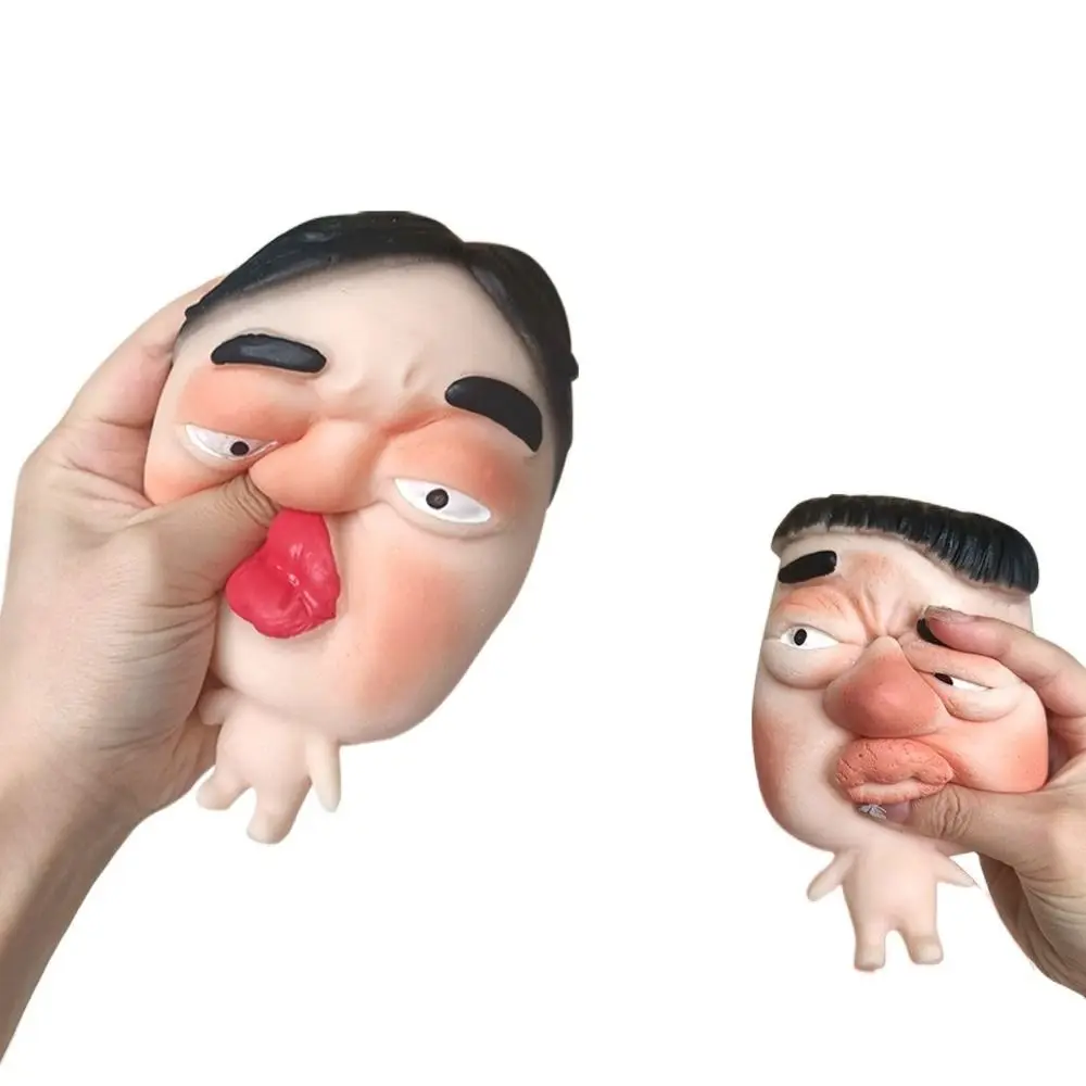 

Моя коллегная тема для снятия стресса, уродливая милая TPR мягкая резиновая игрушка для сжатия, ультра мягкая декомпрессионная игрушка для большого лица, артефакт