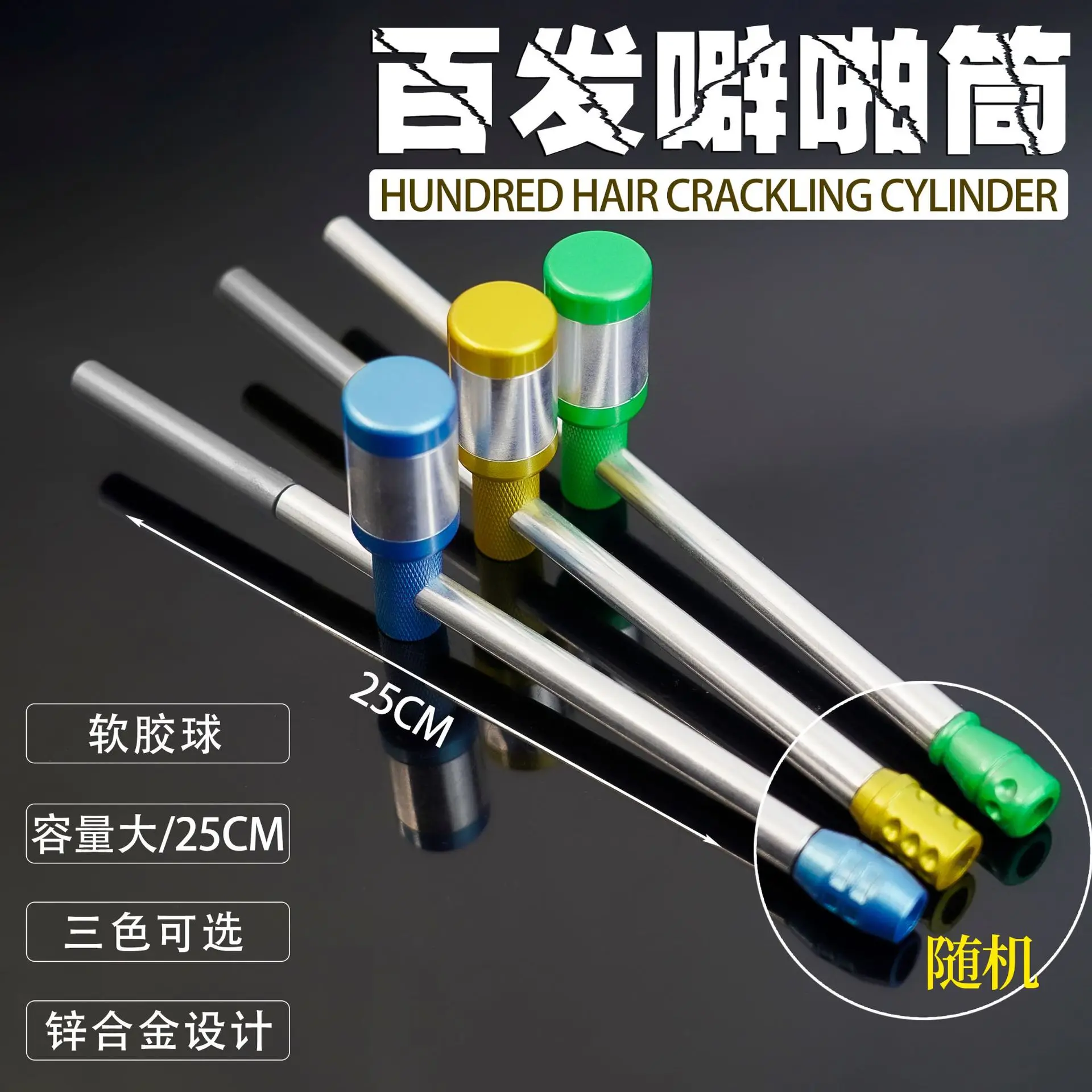 Aluminum Alloy Crackle Barrel Continuous Firing Bamboo Barrel Gun Soft Bullet Gun Launcher Fun Toy Gift Children's Toys