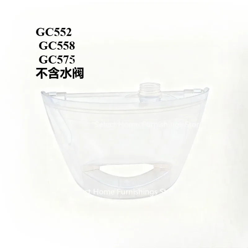 

Suitable for GC552/553/554/556/GC558/571/575 Hanging Iron Water Valve, Plastic Bucket Water Tank
