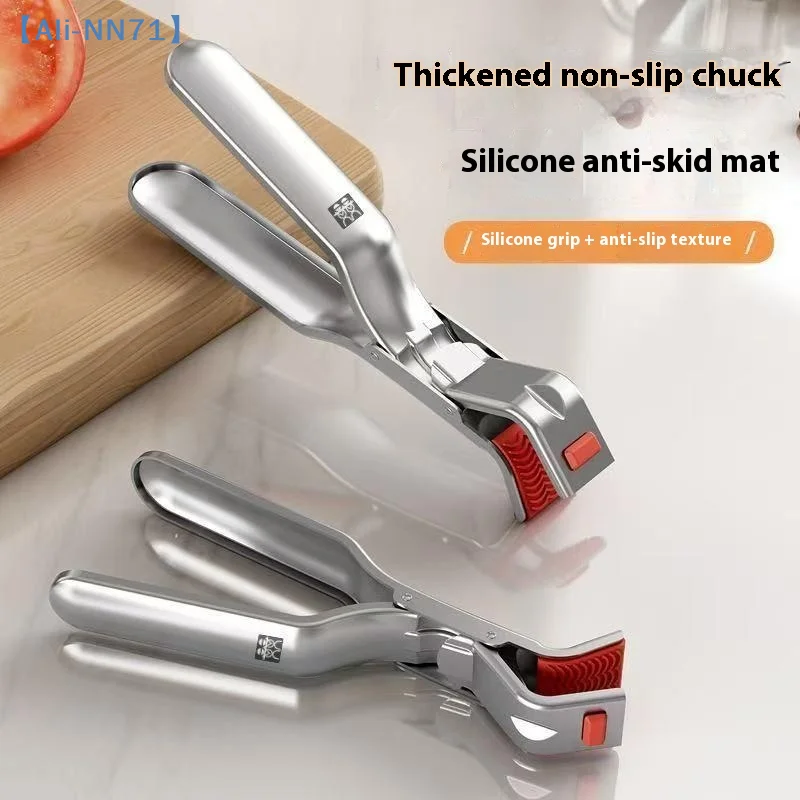 

【NN71】Hot Dish Plate Clip Anti-Scald Bowl Clip Gripper Ergonomic Handle Bowls Clamp Holder