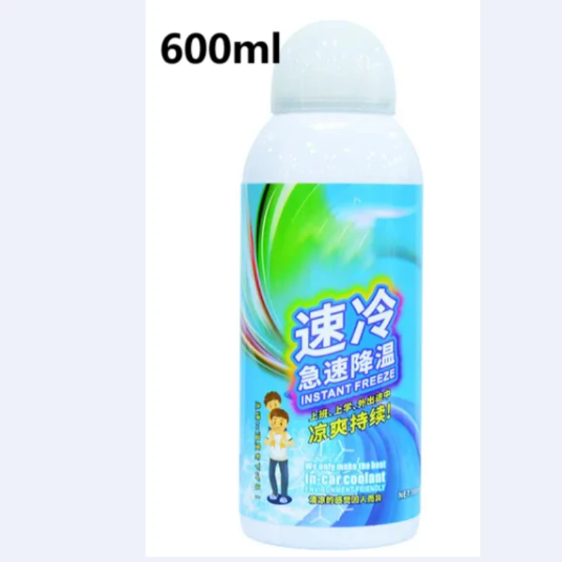 600ml New Air Conditioner Refrigerant Cooling Agent Rapid Cooling Agent Vehicle Spray Air Cooling Agent