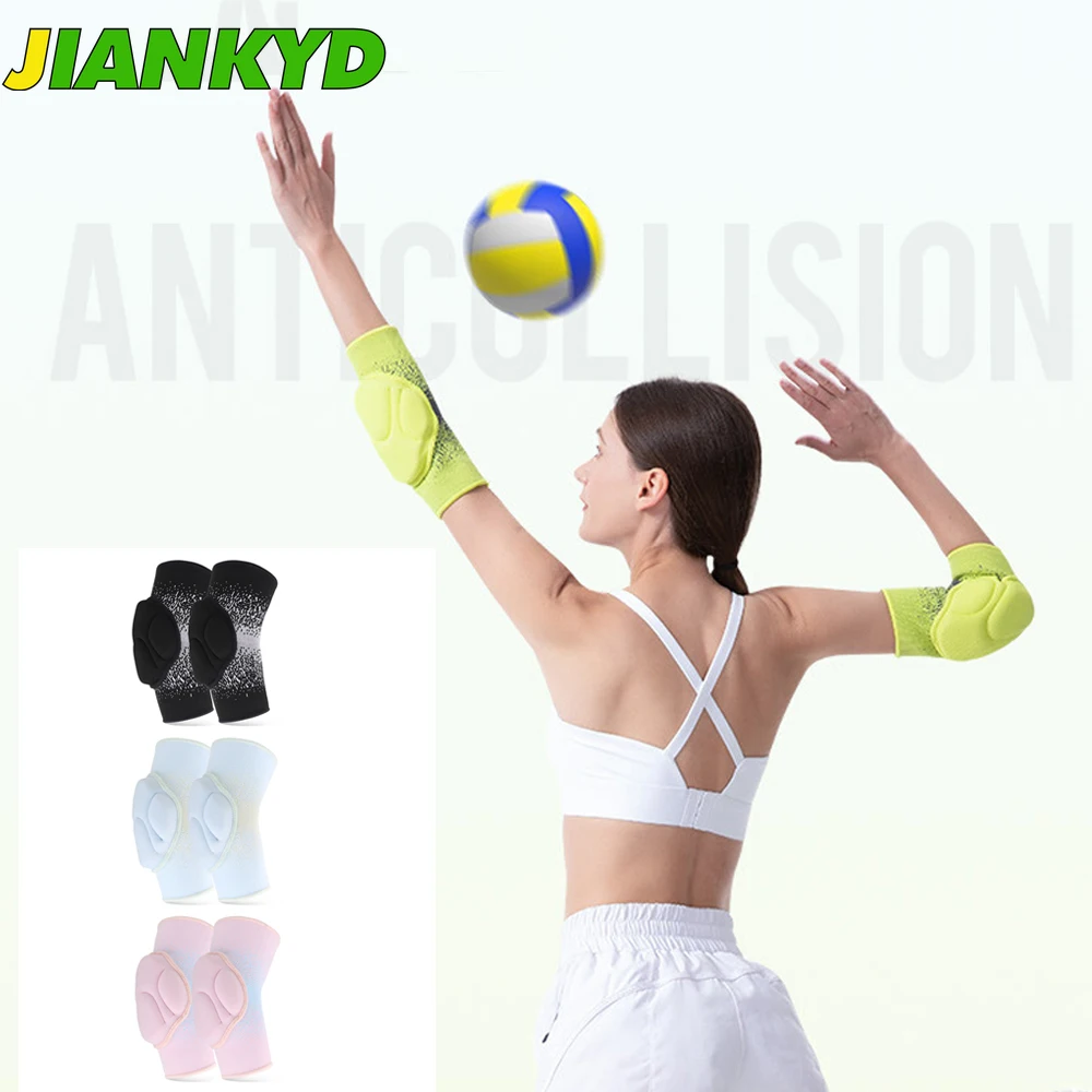 

1 пара защитных накладок на локти, дышащие, с защитой от ударов, для фитнеса, волейбола, баскетбола, тенниса, гольфа