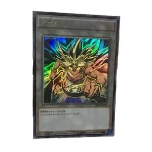 

Yu Gi Oh DIY special production Muto game Atum TOKEN derivative