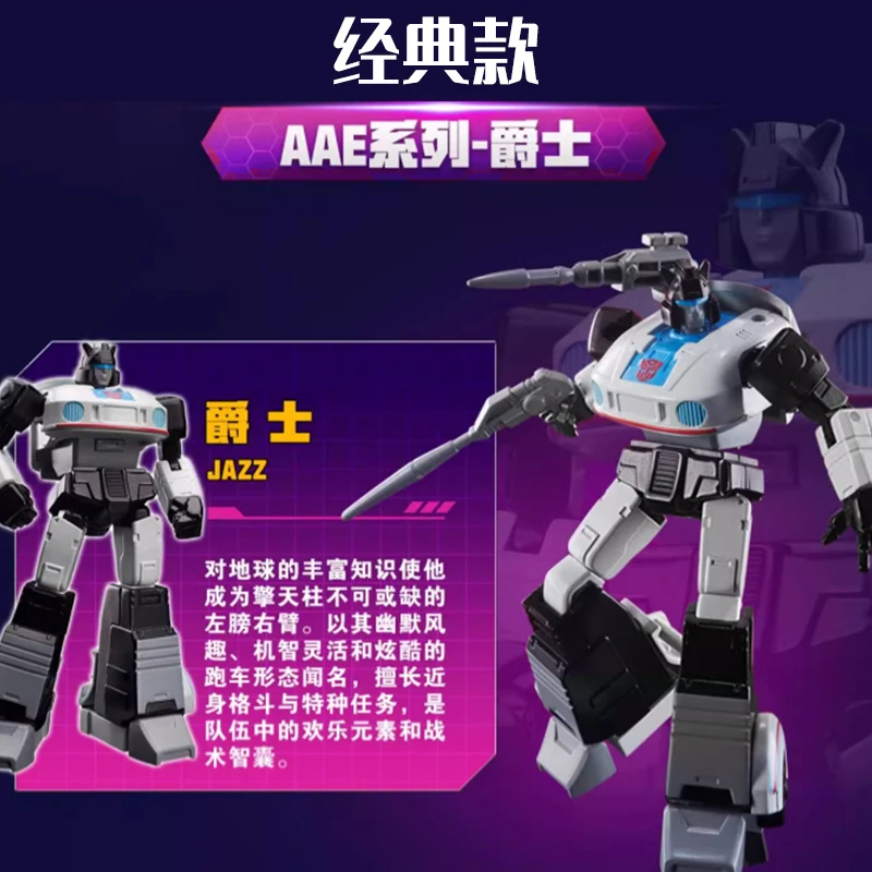 AULDEY X 변환 AAE Optimus Prime Arcee Sunstorm Starscream Soundwave Cliffjumper Laserbeak 모델 어린이 선물 장난감