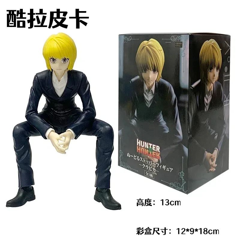 14cm Anime HUNTERxHUNTER Kurapika Sitting posture Action Figure PVC Model Statue Desk Decor Toys Doll Collection Gifts boxed