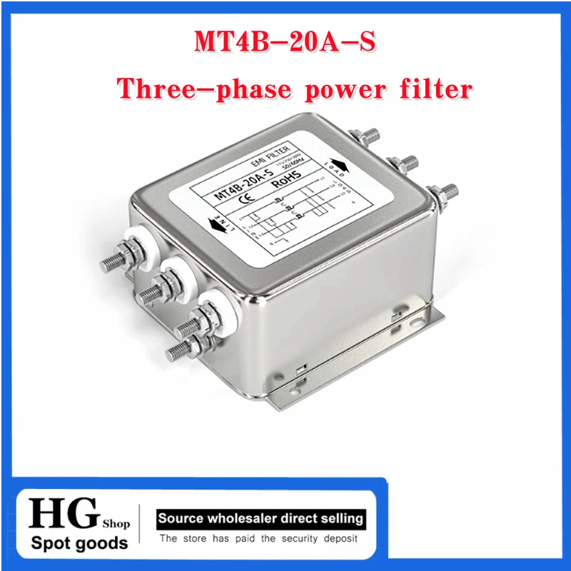 Three-phase power filter MT4B-3/6/10/20/30A-S Anti-interference EMI purifier frequency conversion noise 380v MT4B-10A-S