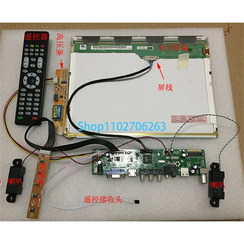 Zestaw płytek kontrolera do LTN154X3-L01 LTN154X3-L03 LTN154X3-L04 TV + HDMI + VGA + AV + USB LCD LED ekran płyta sterownicza