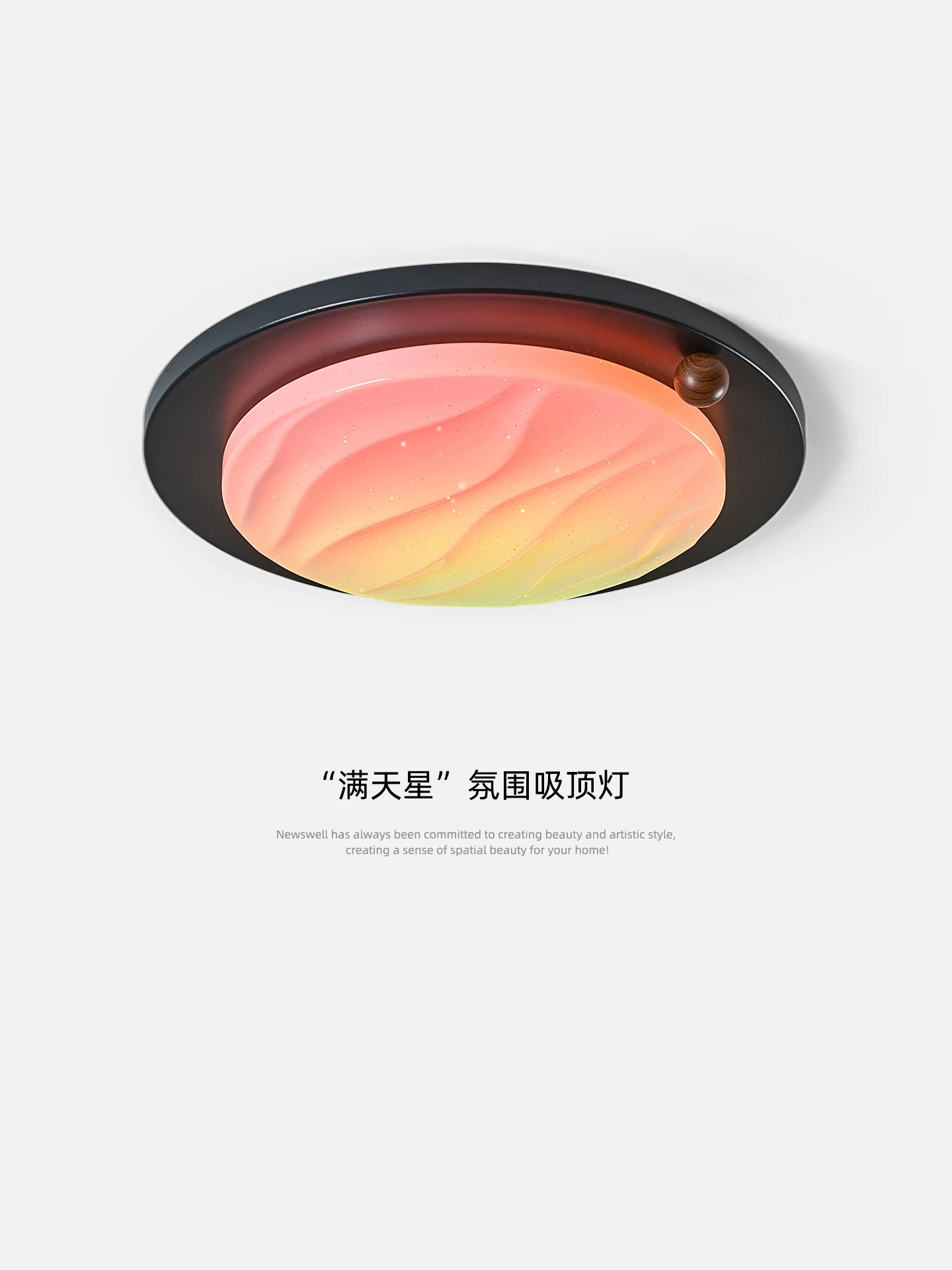 Full Spectrum Atmosphere Color RGB Gaming Room Ceiling Light Italian Minimalist Walnut Grain Eye Protection Bedroom Room Light