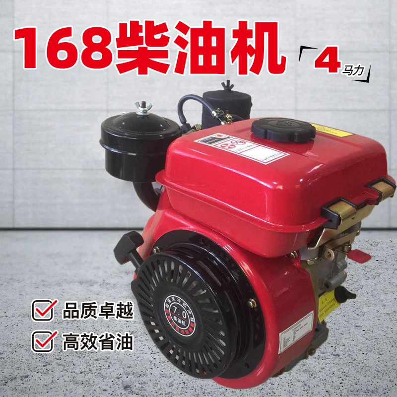 168 F170 Small air-cooled Diesel Engine Cylinder Four Stroke 4 Horsepower Diesel Engine Pump Threshing Ship Power