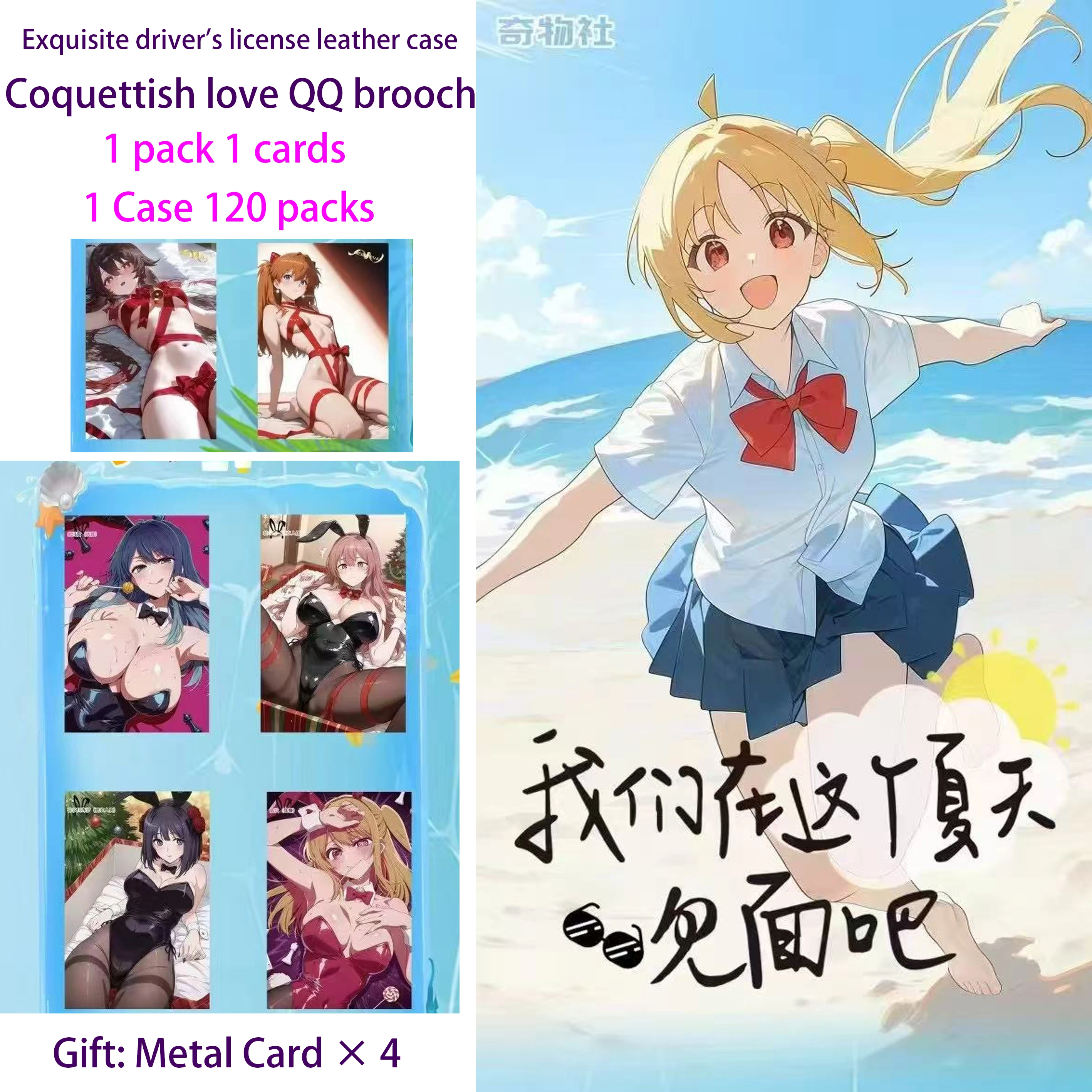Latest Wholesale Goddess Story Collection Card Character Wife Card Let's Meet This Summer Game Card Anime Toy Card