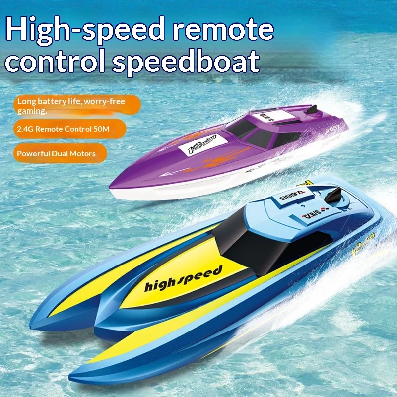 

Высокоскоростная беспроводная электрическая лодка с дистанционным управлением большой мощности, игрушка для детей и мальчиков, выносливость, водные игры на дальние действия