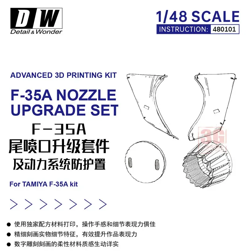 

DW 3D Prints 480101 F-35A Tail Spout Upgrade Kit & Powertrain Guards at 1/48 scale