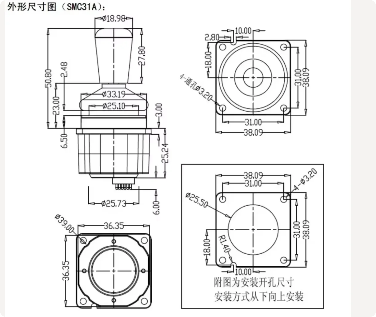 Industrial Joystick Factory Direct Sales SMC31A Two-axis Rocker Joystick Industrial Handle Joystick Medical Equipment