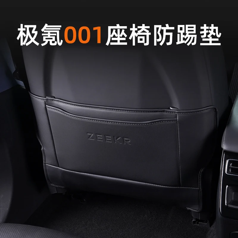 

For Zeekr 001 Leather Seat Back Anti Kick Pad, Anti Dirt Protective Pad