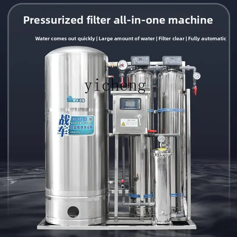 A1 water tower storage tank pressurization and filtration integrated machine yellow mud water  household water purifier