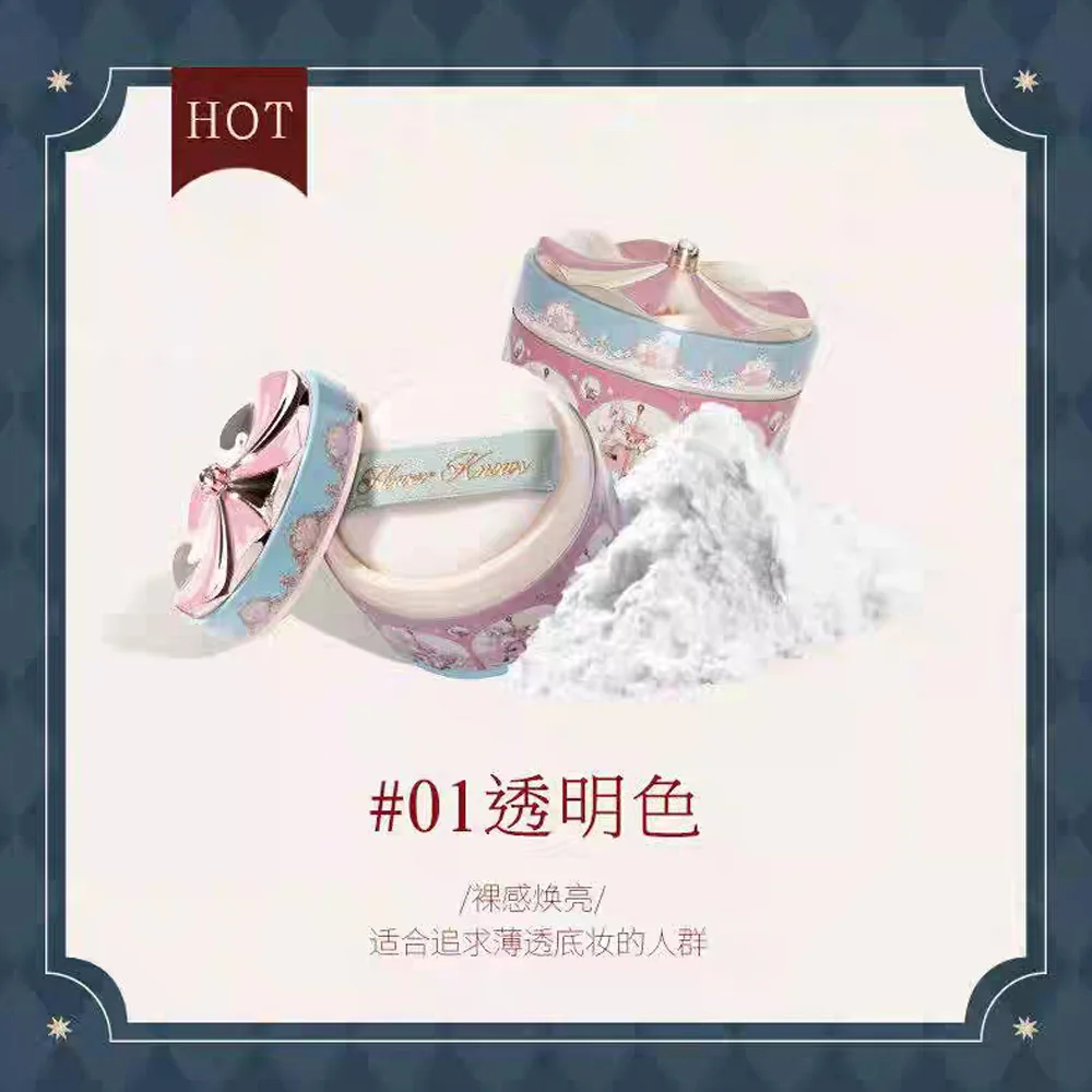 

circus Soft Focus Light Mist Powder Matte Loose Powder Natural Oil Control Makeup Setting Powder (Expired Collector's Edition)