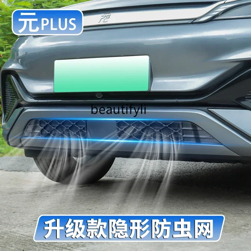 

Car insect-proof net atto3 lower water tank anti-mosquito exterior modification parts