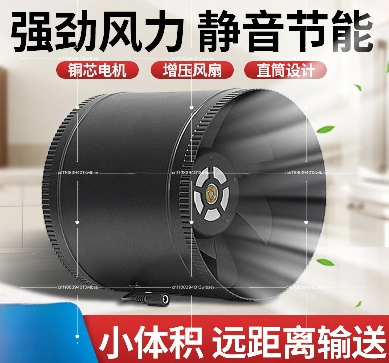24V DC Brushless Duct Extractor Fan Powerful Silent DC Frequency Conversion Small Exhaust Ventilation Fan 3/4//6/8 Inch