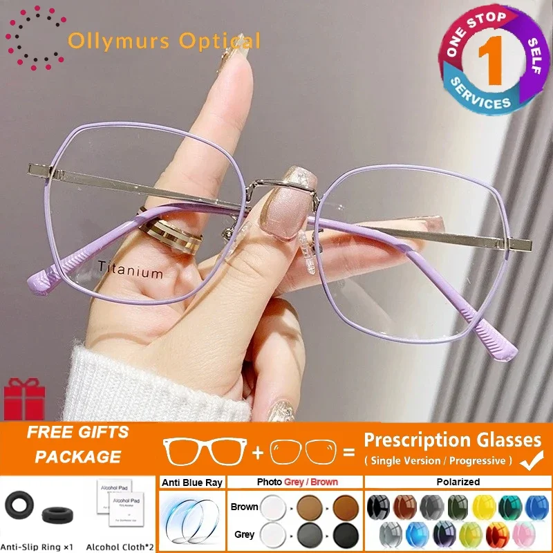 

OLLYMURS Women Fashionable Polygon Frame Reading Glasses Photochromic Anti Blue Ray Prescription Glasses Fashion Myopia Glasses