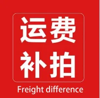 

Freight Difference (Please Do Not Pay Casually)