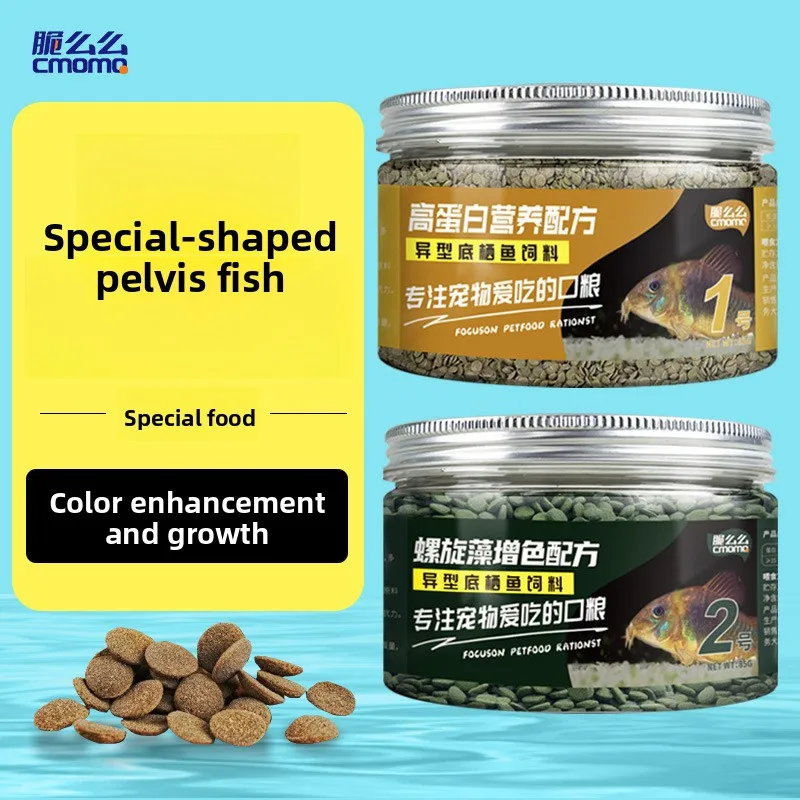 

cmomo Bottom Feeder Fish Food - Sinking Pellets for Plecos, Catfish, Loaches&Shrimp- Algae Wafers for Cleaner Fish&Aquatic Pets