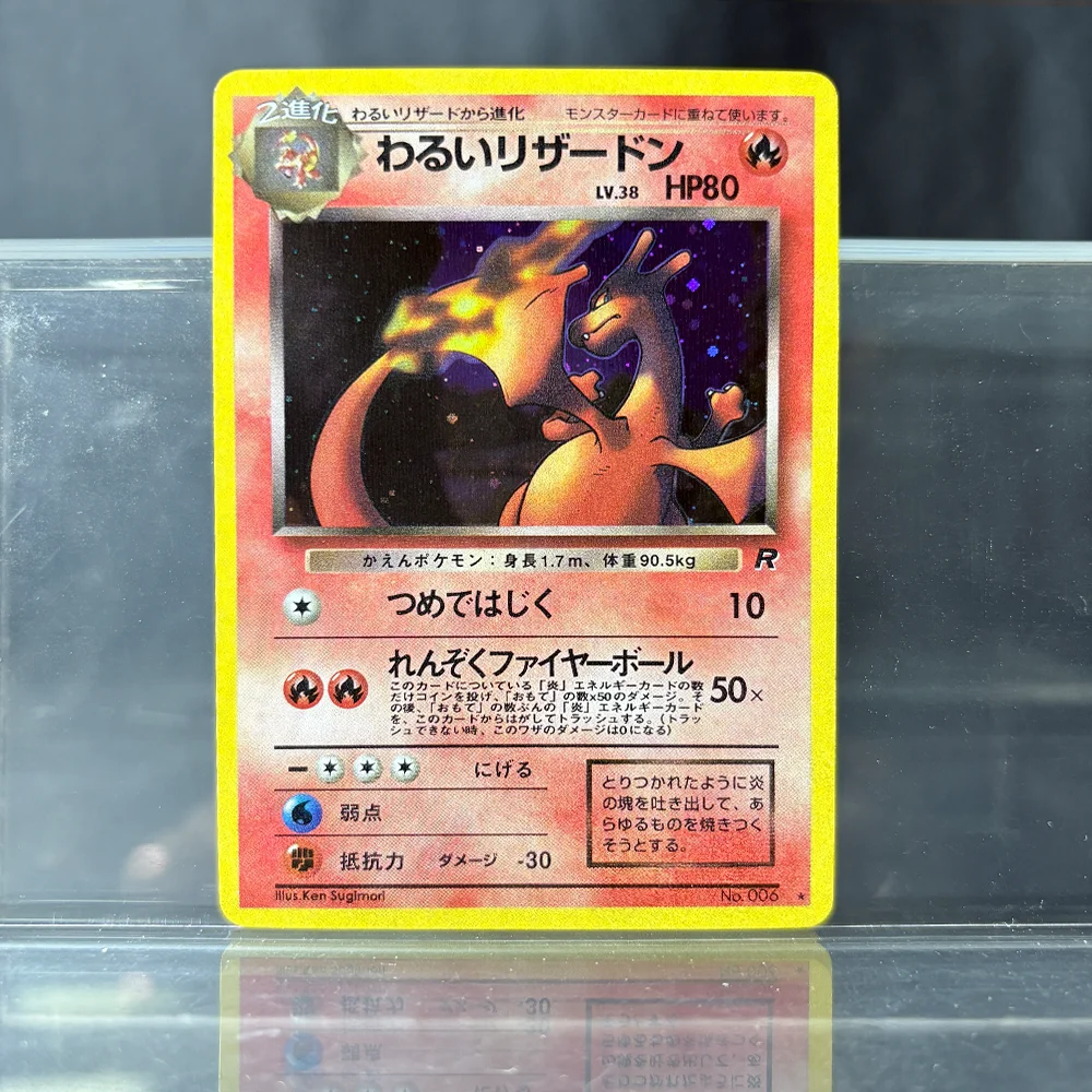 

Pokemon Holographic High-definition Japanese Version Collectible Game Card Hobbies Rare Collection Battle Cards Toys Gifts Proxy