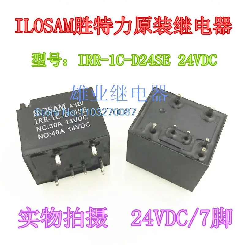 IRR-1C-D24SE 24VDC  ILOSAM HFKP 024-1Z6T