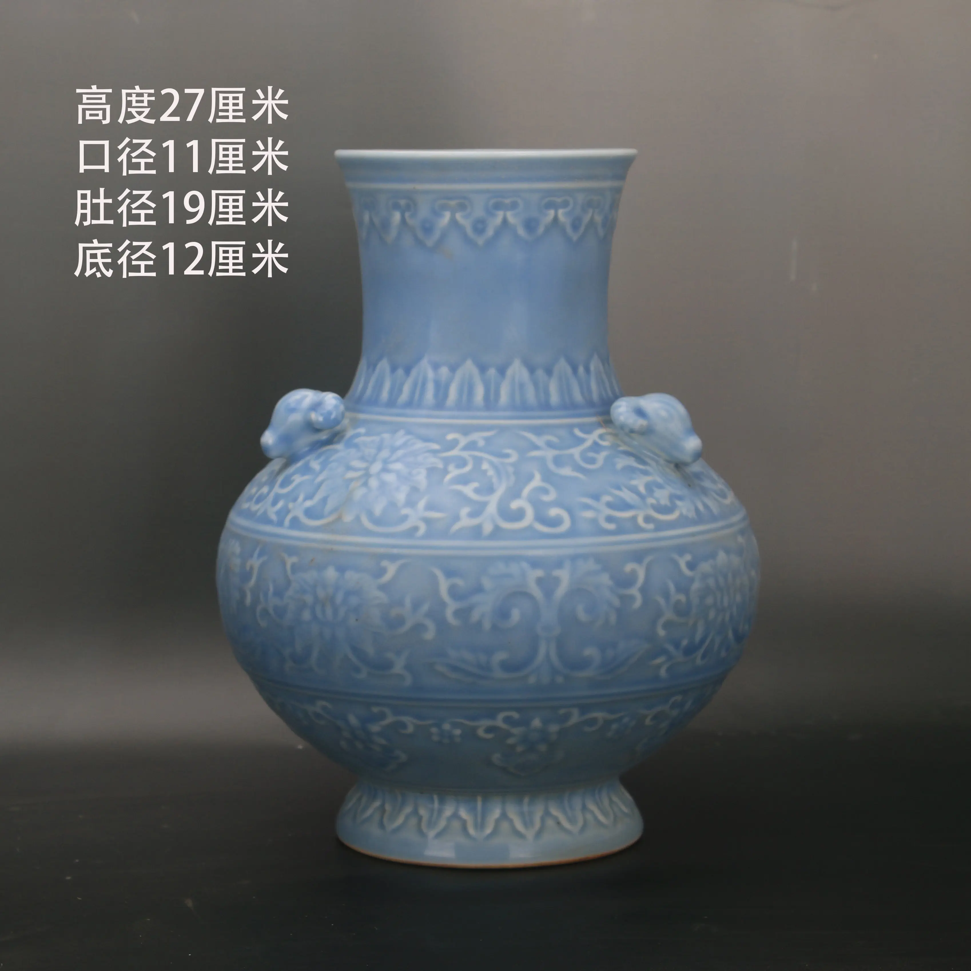 Blue Glazed Carved Archaic Three Goats Zun Vase Qianlong Style Vintage Chinese Porcelain Home Decor Collectible