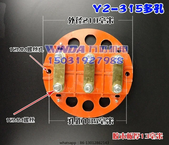 

Y2-315 disc porous terminal Y2-315 terminal Y2-355 terminal Y2 motor parts