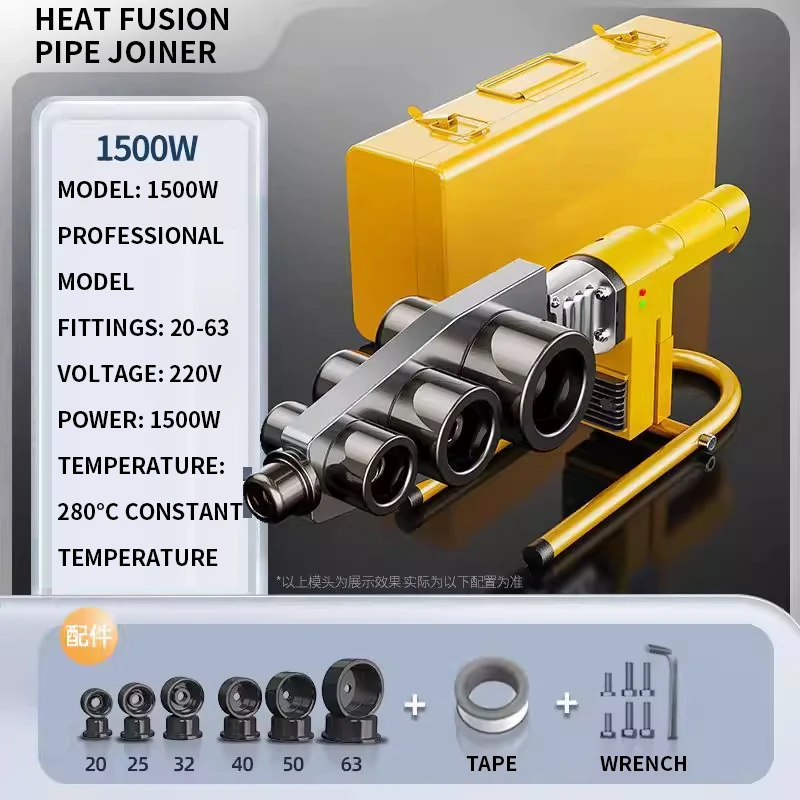 Multifunctional Plastic Welding Machine, PPR Pipe Heat Fusion Machine, Digital Display, Portable Electric Pipe Fusion Kit