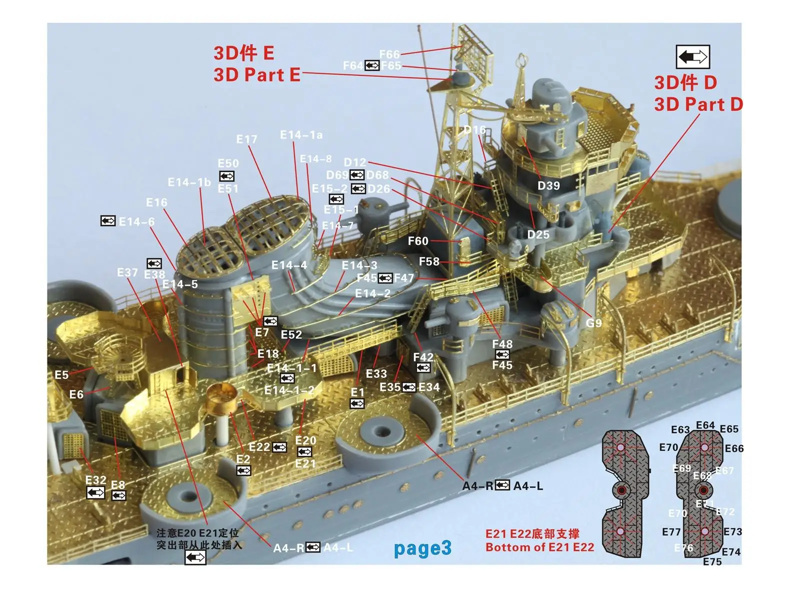 Five star FS710260 WWII IJN Aircraft Cruiser Mogami Upgrade set for TAMIYA 31341