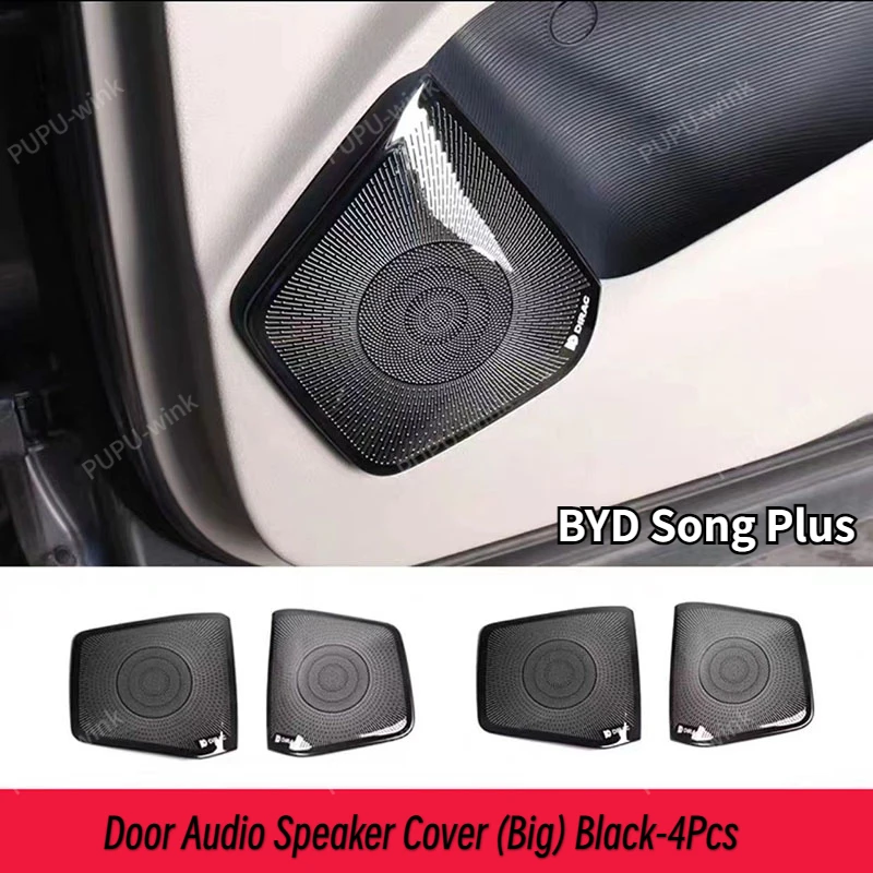 BYD-Song Plus غطاء مكبر صوت من الفولاذ المقاوم للصدأ ، صوت الباب ، رقعة داخلية ، إطار زخرفي ، DMI ، EV