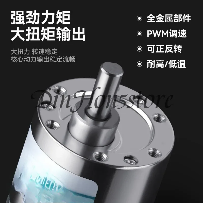 suitable for 37GB555 DC geared motor 15W large torque low speed slow speed micro 12V24V speed regulating small motor