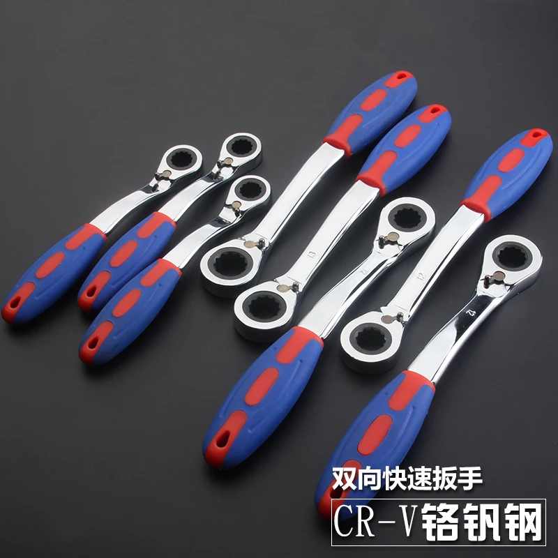 

1 Piece Forward and Reverse Two-way Automatic Wrench Dual-purpose Ratchet Wrench Fast Plum Wrench Plastic Curved Handle