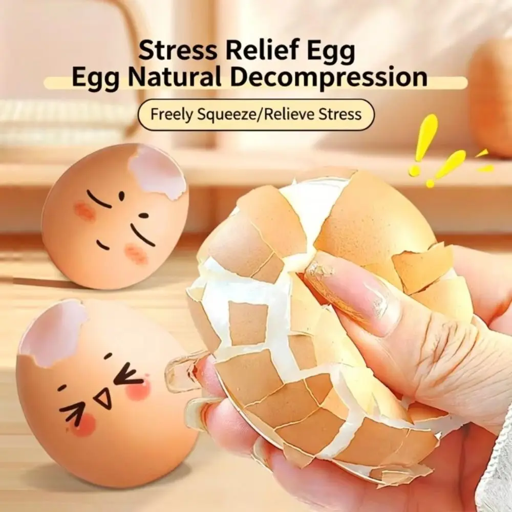 Crunchy Crunchy Egg Squishy Soft Sound Effects Crack Egg Fidget Squishy Kneading Hand Relax Simulation Egg Squishy