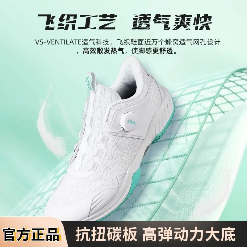 Badminton Shoes Anti-slip Shock Absorption Table Tennis Shoes Breathable Wrapped Tennis Shoes Professional Sports Carbon Plate