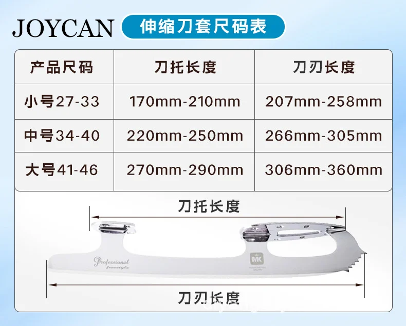 JoyCan Elastic Non-Slips Skate Blade Cover Protective Skate Guards and Knife Protector Accessory
