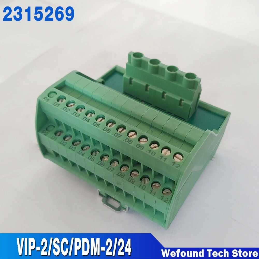 Для потенциального дистрибьютора Phoenix 2315269 VIP-2/SC/PDM-2/24
