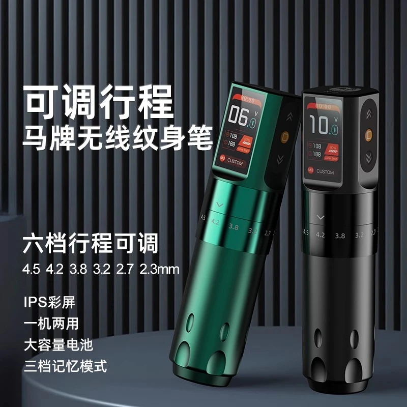 

Wireless tattoo pen adjustable stroke tattoo machine cut line tattoo