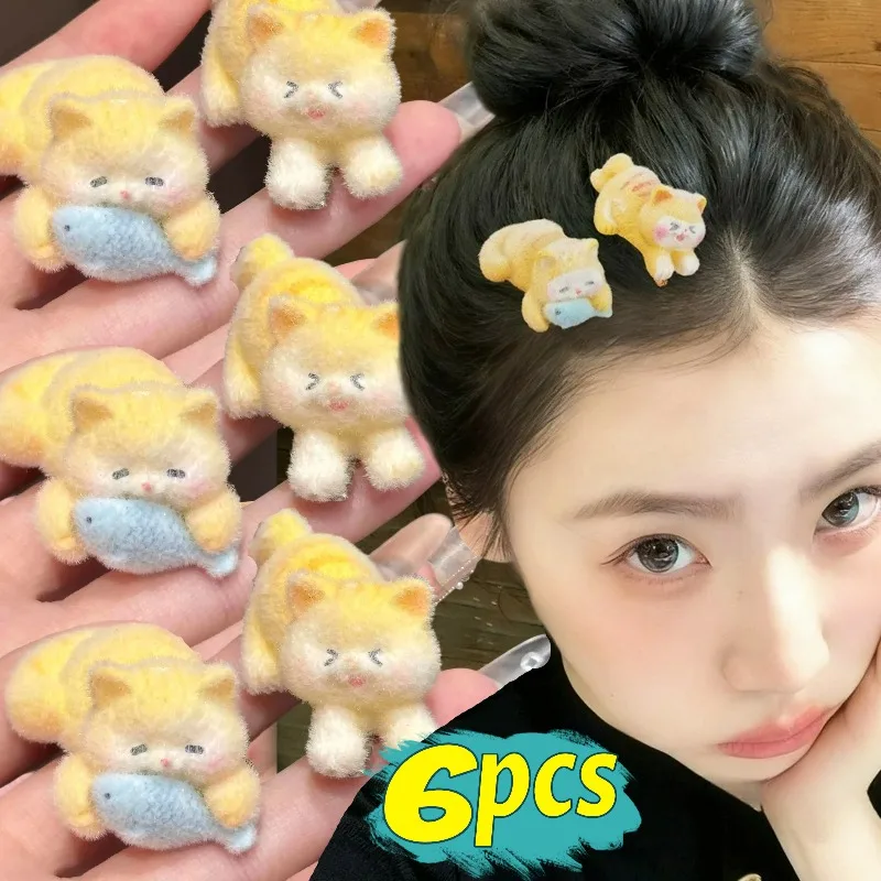

1/6 шт., милые флокированные заколки для волос с изображением кота, заколки для волос с челкой по бокам, мягкие плюшевые 3D заколки для волос для женщин, полимерные заколки в виде утконоса, головные уборы