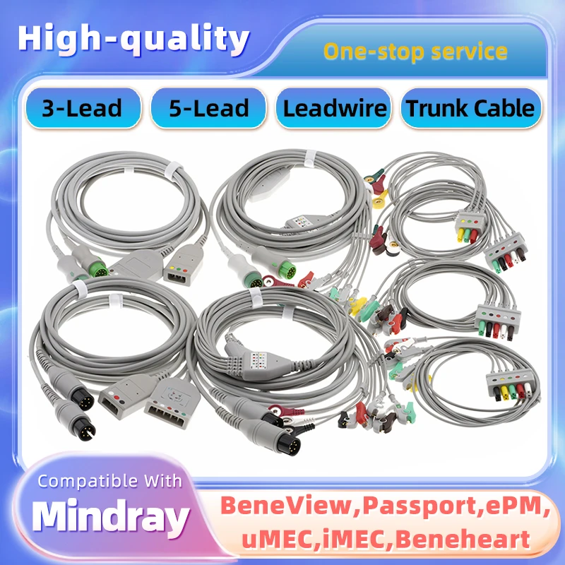 mindray-passport、beneview-n12、epm、umec、imec、beneheartシリーズ、edan-x8、x10、x12機器に適用可能。3-5-12リードケーブルはオプション。