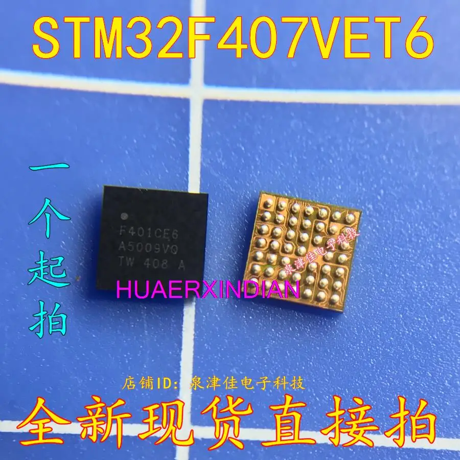 

10PCS New Original STM32F401CEY6TR BGA F401CE6