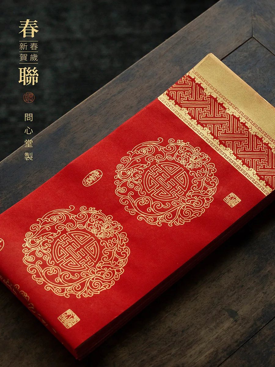 

2026 Year of the Horse Handwritten Seven-Character Couplets Fu Character Calligraphy Red Paper Door Stickers for Main Entrance