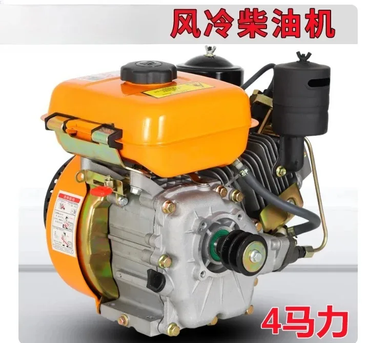 For 168F 4HP Air-Cooled Engine for Water Pump, Boat Paddle Hanger and Thresher, Small Gas Power Unit